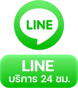 ดราก้อน444